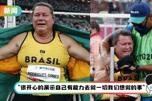 【东京残奥】生命不设限！56岁巴西选手Gomes坐轮椅抛铁饼…连破世界纪录夺金！