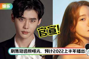 2022年最高颜值夫妻档来了！李钟硕化身三流骗子律师…允儿一改女神形象大飙脏话！