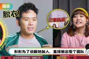 【干爹业配吧！第二季】培永连遭3位美女实习生拒绝！男实习生大胆吐槽…