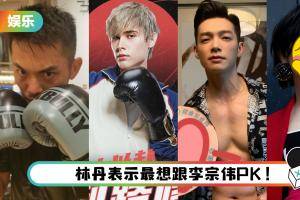 《拳力以赴的我们》定档！林丹、利路修、辰亦儒领衔星级阵容…《浪姐》的她也来了！