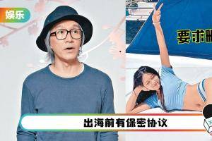 周星驰发律师信…要求17岁港姐删除出海照！她坦言：不开心