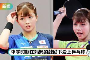 【东京残奥】日本24岁高颜值乒乓选手爆红！9岁得知自己有智力障碍…还患上耳聋和精神伤害！