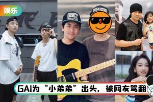 盘点圈中不被咖位影响的神仙友情！ 新加坡小歌手的20年好友…是超大咖歌王