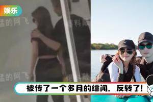 罗昊与美女同回酒店疑劈腿！ 周扬青代富二代男友澄清…公开女方身份