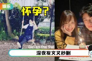 陈乔恩身材发福被质疑怀孕！ 深夜发文认：现在努力地…