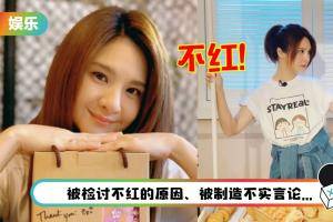 出道14年…被问：为什么就是不红？郭静：我还在努力着