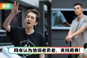 背后批评赵文卓“表里不一”？ 网传林志炫有意退赛