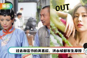 传形象被负面新闻影响！《巾帼枭雄4》朱晨丽惨被OUT…已很久没拍剧