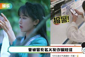 疑狂粉跑到她家附近直播…知名网红李子柒报警！