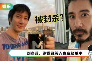 传遭列入封杀名单！王力宏近况曝光…人不在.