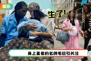 恭喜！Cardi B顺利诞下二胎…是男宝宝