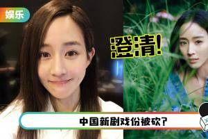 张钧甯澄清“我不是台独”…微博网民呛：IG也要发