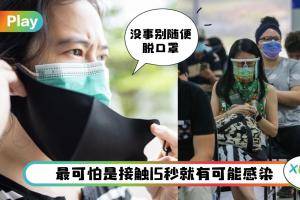 News I Delta变种病毒通过这行为，传播竟然高达90倍！