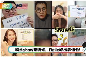 【干爹业配吧！第二季十二强实习生】倒数国庆日！炸鱼被爆考试期照样Clubbing…带书去读