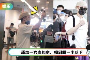 液体超标惨遭拦截！王嘉尔登机口前灌水…网赞：节约