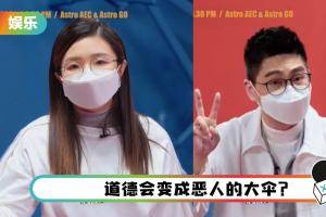 【484搞疯会】辩手大胆开麦…狂cue马来西亚政治事件！