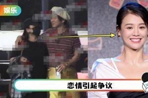 网友不看好他和马思纯！张哲轩怒怼：stupid