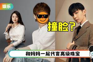 小哈利出道未满一个月秒接广告！ 罕见淡妆亮相…意外撞脸邓伦