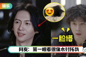 《哥哥》张淇19岁“嫩照”曝光！李承铉惊呼：看起来像个女孩！