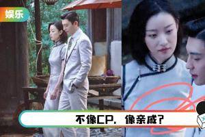 邓伦、倪妮双人路透剧照曝光！ 网调侃像亲戚：眼睛都是一挂的