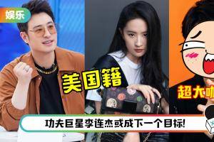 微博疯传广电局7人开铡名单！除了潘玮柏、刘亦菲…还有这名超大咖才子！