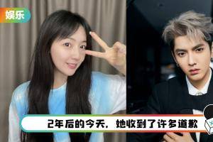 曾被羞辱、要求退学、造谣…秦牛正威重提和吴亦凡绯闻：无数次想过为自己正名