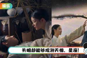 《红天机》明日首播！被安孝燮壁咚+扑倒 金裕贞害羞了！