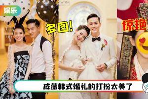 结婚7年…李承铉、戚薇婚礼照被重翻！甜哭网友：每张都笑得很幸福