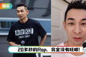 赵文卓清唱东北话Rap…全程瞪大双眼死盯镜头！ 网笑疯：鬼都不敢上身的正气