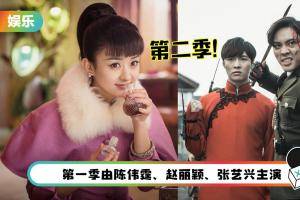 网传《老九门2》将在10月开机！希望原班人马回归~