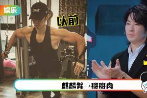 久违露面！吴建豪疑没操练身材…一抬手超“肥美”