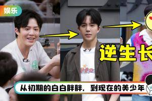 李云迪整容式减肥！ 瘦了10KG的他…完全是idol美少年