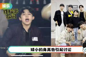 12岁韩团成员唱“性暗示”歌词！PSY挨轰：有问题