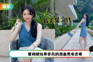 20岁沈月露腰+纤细美腿！灿笑报喜：puppy love