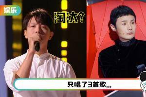 韦礼安《.好声音》爆遭淘汰…止步11强！输给22岁网红