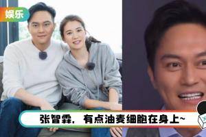 被袁咏仪夸是“人间理想”…张智霖的回应让李佳琦都笑疯了！