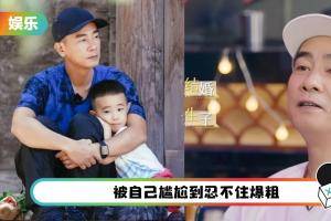 陈小春曝心愿：想看儿子结婚、生子！热评第一太难过