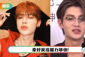 黄明昊疑嘴瓢爆粗…直播中“紧急刹车”！网听出原话：卧X