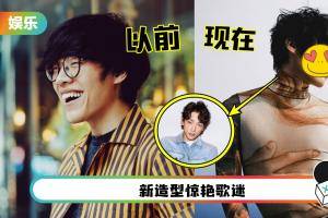 卢广仲首度脱下眼镜、大秀身材！网吓到：以为是Rain