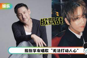 MIRROR成员取代张学友成为“新歌神”？歌迷掀骂战…姜涛无辜被骂