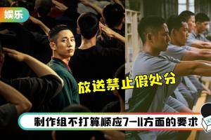 7-11采取法律行动！《D.P》1分钟画面引争议 恐被禁播