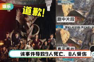 《Penthouse 3》使用真实坍塌事故、地震画面！制作组道歉删素材