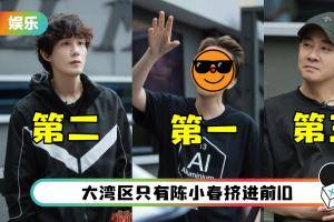 网统计《哥哥》镜头量排行榜！ TOP10让人超惊讶…第一名是超多争议的他