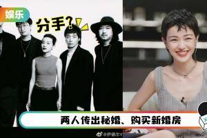 “一举动”泄密…疯传郭采洁断开音乐人男友！男方被爆约炮、吸毒
