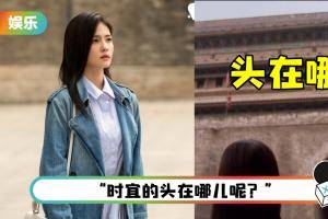 《一生一世》白鹿错位图超爆笑！ 全网都在找“女主角在哪里”