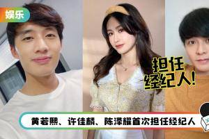 担心选手爱上自己！黄若熙下“禁爱令”…Danny要求学员：不要爆粗！