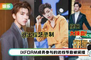 综艺班底大洗牌！蔡徐坤爆退出《奔跑吧》 “双北CP”何炅、撒贝宁不再合体