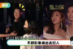 冯盈盈追星张学友！守在厂外、记熟离场路线…仍“食白果”被冷落