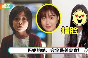 《Train To Busan》孔刘女儿长大了！ 气质超绝…撞脸姜素拉