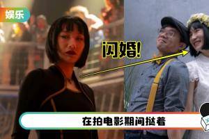 《尚气》妹妹张梦儿晒婚照宣布闪嫁！丈夫是同剧动作指导